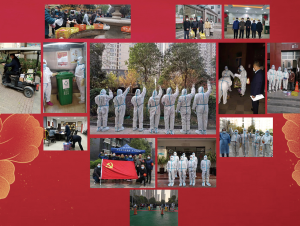 逆行到崗踐初心，不負韶華擔使命