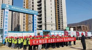 全力復工保交付  匠心精鑄創(chuàng)美好