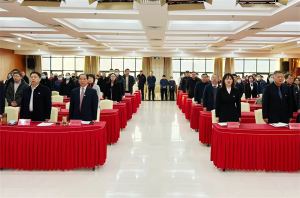 新天地集團(tuán)2024年度工作總結(jié)會(huì)議盛大召開，共繪2025新藍(lán)圖