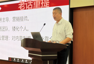 企業(yè)，契約大群里的契約小群